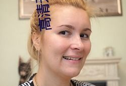 毛片视频大全,揭秘成人影视世界