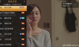 91看电视高直播旧版,91看电视高直播旧版带你穿越时光之旅