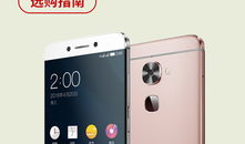 国产手机精品大全,匠心之作引领潮流