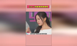 娱乐圈吃瓜爆料主播小说,揭秘吃瓜主播背后的秘密